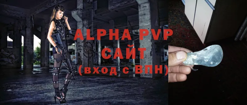 APVP мука  даркнет сайт  Абдулино 