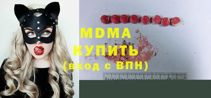 MDMA молли  купить   Абдулино 