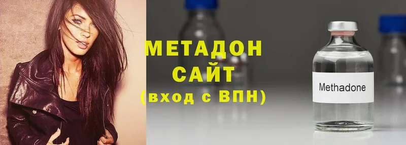 мега ТОР  Абдулино  МЕТАДОН мёд 